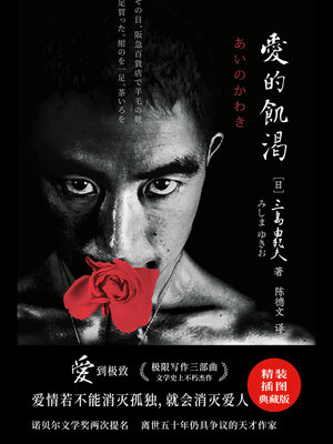 cover image of 紫图经典文库